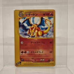 1st Edition Charizard Non Holo Rare Japanese Pokemon Card Expedition E-Series