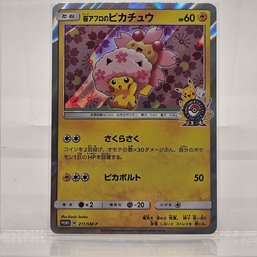 Blossom Afro Pikachu 211/sM-P Holo Japanese Pokemon Card