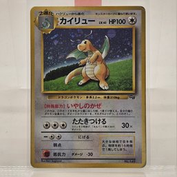 Dragonite Game Boy Promo Holo Old Back Japanese Pokemon Card