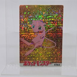 #364 Mew Holo Prism Vintage Japanese Pokemon Vending Machine