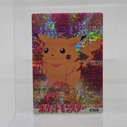 #368 Pikachu Holo Prism Vintage Japanese Pokemon Vending Machine