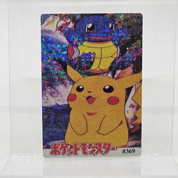 #369 Squirtle Pikachu Holo Prism Vintage Japanese Pokemon Vending Machine