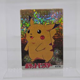 #370 Pikachu Holo Prism Vintage Japanese Pokemon Vending Machine