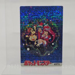 #371 Team Rocket Christmas Holo Prism Vintage Japanese Pokemon Vending Machine