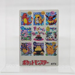 #374 Pocket Monsters Holo Prism Vintage Japanese Pokemon Vending Machine