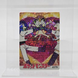 #379 Team Rocket Heart Holo Prism Vintage Japanese Pokemon Vending Machine