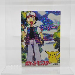#380 Ash & Pikachu Holo Prism Vintage Japanese Pokemon Vending Machine