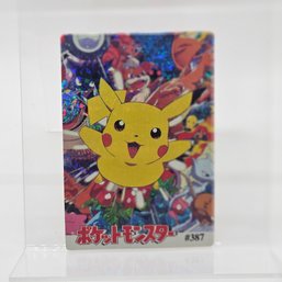 #387 Pokemon Holo Prism Vintage Japanese Pokemon Vending Machine