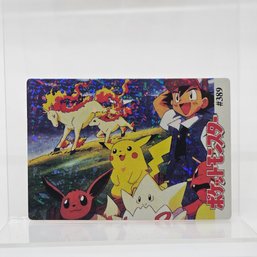 #389 Pokemon Scene Holo Prism Vintage Japanese Pokemon Vending Machine