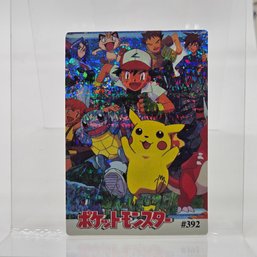 #392 Pokemon Gang Holo Prism Vintage Japanese Pokemon Vending Machine