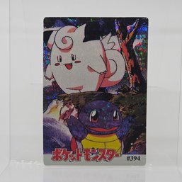 #394 Clefairy Squirtle Holo Prism Vintage Japanese Pokemon Vending Machine