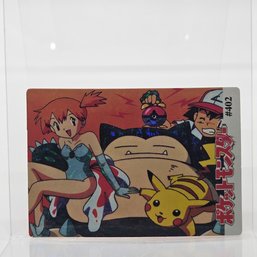 #402 Misty & Friends Holo Prism Vintage Japanese Pokemon Vending Machine