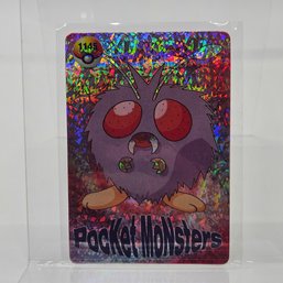 #1145 Venonat Holo Prism Vintage Japanese Pokemon Vending Machine Pocket Monsters