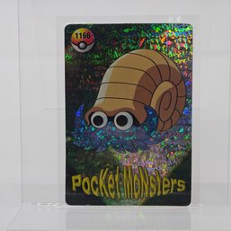 #1166 Omanyte Holo Prism Vintage Japanese Pokemon Vending Machine Pocket Monsters