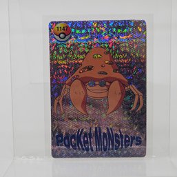 #1147 Parasect Holo Prism Vintage Japanese Pokemon Vending Machine Pocket Monsters