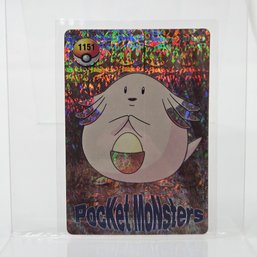 #1151 Chansey Holo Prism Vintage Japanese Pokemon Vending Machine Pocket Monsters