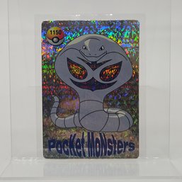 #1150 Arbok Holo Prism Vintage Japanese Pokemon Vending Machine Pocket Monsters