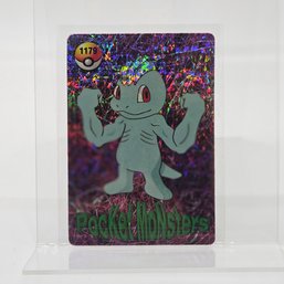 Machop Holo Prism Vintage Japanese Pokemon Vending Machine Pocket Monsters