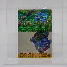 Bulbasaur Holo Prism Vintage Japanese Pokemon Vending Machine Pocket Monsters 54