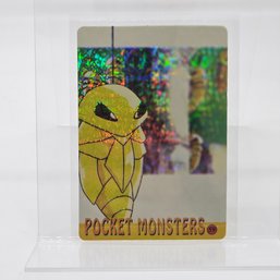 Kakuna Holo Prism Vintage Japanese Pokemon Vending Machine Pocket Monsters
