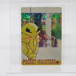 #59 Kakuna Holo Prism Vintage Japanese Pokemon Vending Machine Pocket Monsters 59