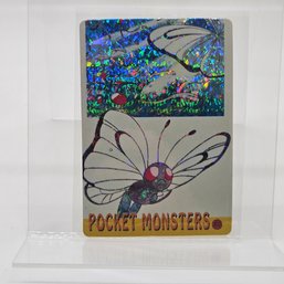 Butterfree Holo Prism Vintage Japanese Pokemon Vending Machine Pocket Monsters 60