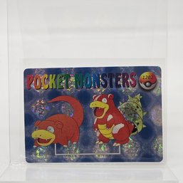 Slowbro Evo Line Holo Prism Vintage Japanese Pokemon Vending Machine Pocket Monsters