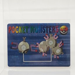 Magneton Evo Line Holo Prism Vintage Japanese Pokemon Vending Machine Pocket Monsters