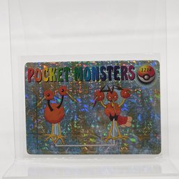 Dodrio Evo Line Holo Prism Vintage Japanese Pokemon Vending Machine Pocket Monsters