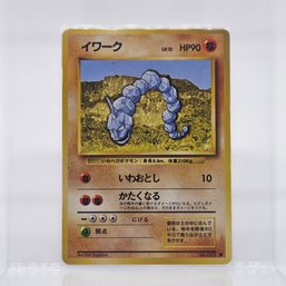 Onix Vintage Japanese Pokemon Card Base Set
