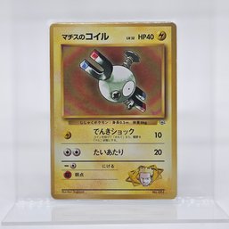 Lt. Surge's Magnemite Vintage Japanese Pokemon Card Gym Series