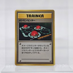 Pokemon Center Vintage Japanese Pokemon Card Base Set