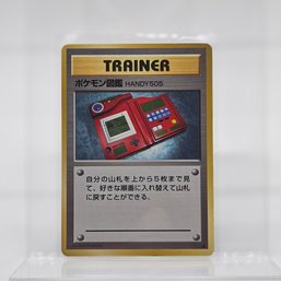 Pokedex Vintage Japanese Pokemon Card Base Set
