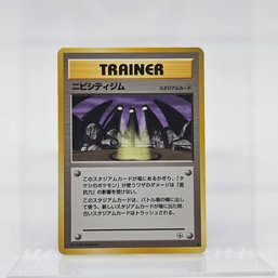 Pewter City Gym Vintage Japanese Pokemon Card Gym Set