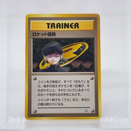 Minion Of Team Rocket Vintage Japanese Pokemon Card Gym Set