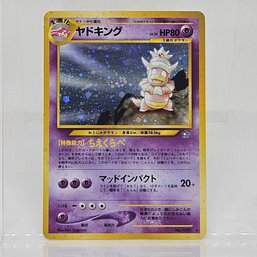 Slowking Holo Vintage Japanese Pokemon Card Neo Set