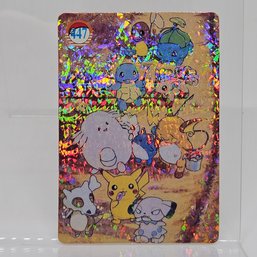 #447 Holo Prism Vintage Japanese Pokemon Vending Machine