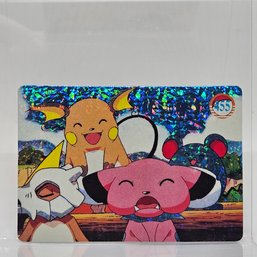 #455 Holo Prism Vintage Japanese Pokemon Vending Machine