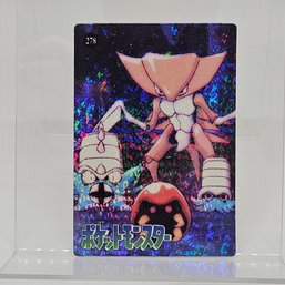 #278 Fossil Pokemon Holo Prism Japanese Vending Machine Card