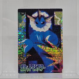 #281 Vaporeon Holo Prism Japanese Vending Machine Card