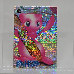 #286 Mew Crayon Holo Prism Japanese Vending Machine Card