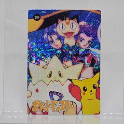 #289 Togepi Meowth Pikachu Holo Prism Japanese Vending Machine Card