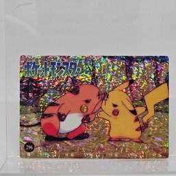 #296 Pikachu Vs Raichu Holo Prism Japanese Vending Machine Card