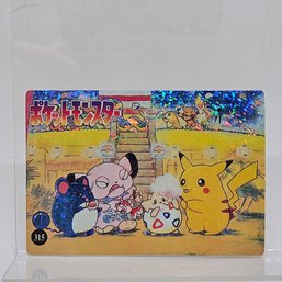 #314 Holo Prism Japanese Vending Machine Card