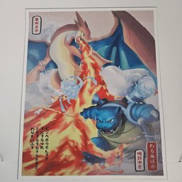 Charizard VS Blastoise Japanese Style Pokemon Poster
