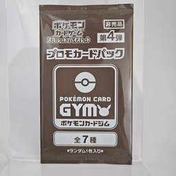 Scarlet & Violet Gym Promo Japanese Pokemon Promo Pack Vol. 4