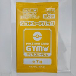 Scarlet & Violet Gym Promo Japanese Pokemon Promo Pack Vol. 1