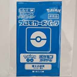 Pokemon Go Promo Japanese Pokemon Promo Pack