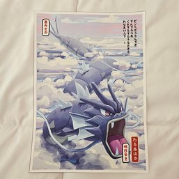 Gyarados Japanese Style Pokemon Poster