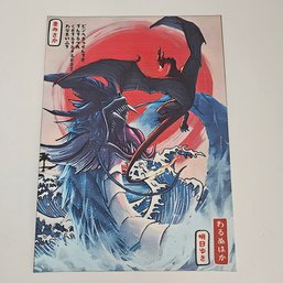 Gyarados VS Charizard Realistic  Japanese Style Pokemon Poster